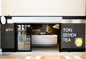 tokiseventea