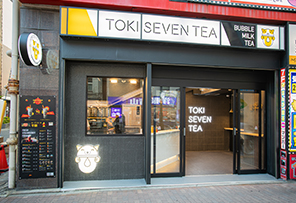 tokiseventea