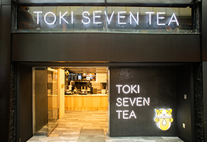 tokiseventea